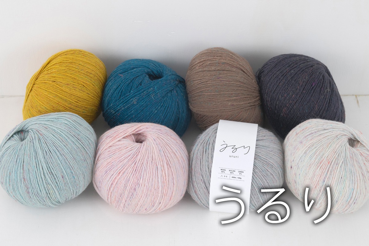 Keito ケイト 公式オンラインショップ 世界の毛糸 糸 編み物用具の専門店