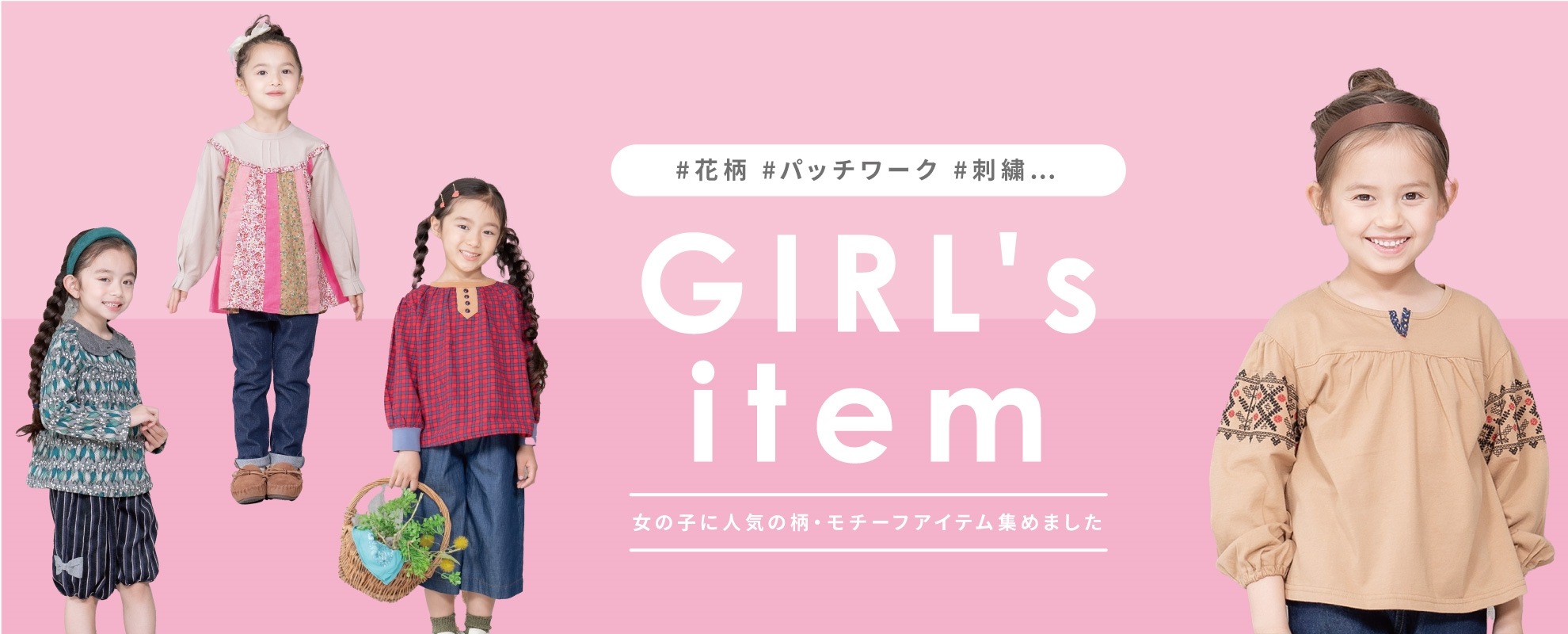 ラグマート Rag Mart ワンピース 80 女の子 ピンク 子供服 ベビー服