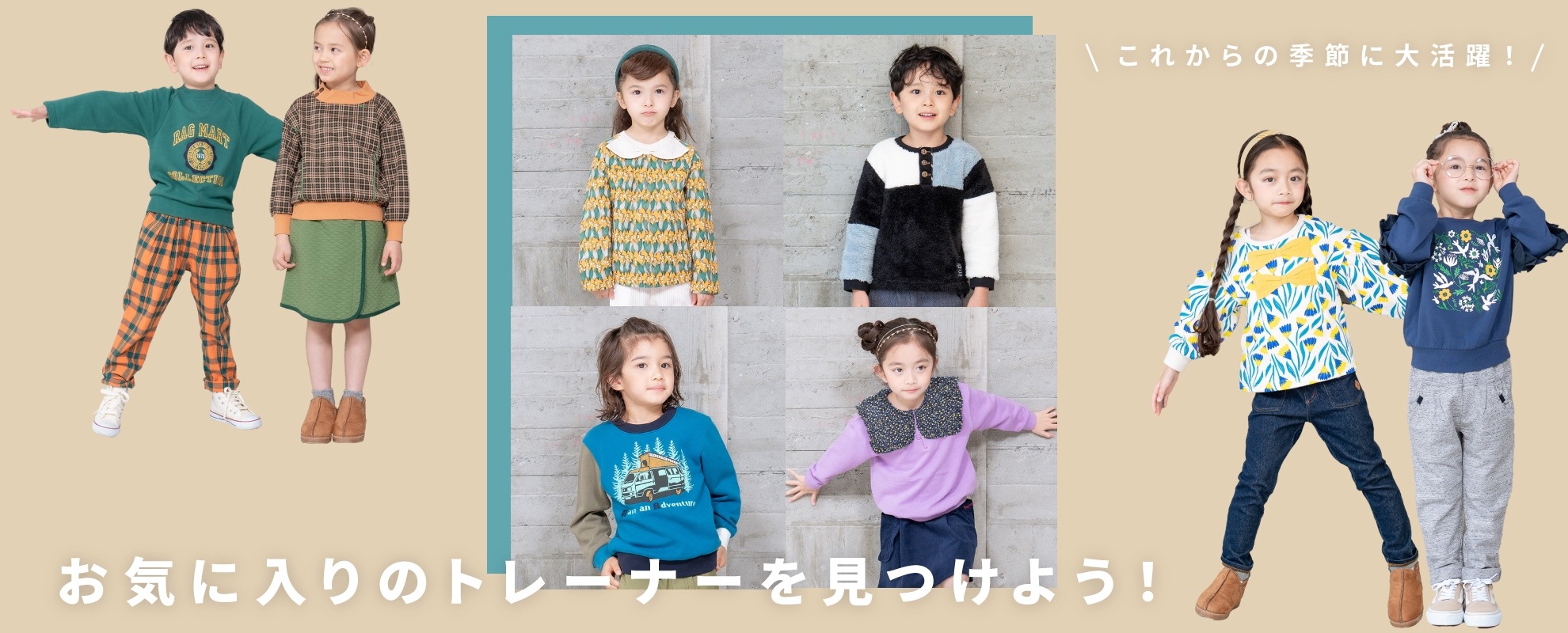 ラグマート Rag Mart パンツ 95 男の子 ブルー系 子供服 ベビー服