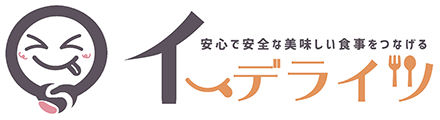 イーデライツ アレルギー対応食品ならイーデライツ