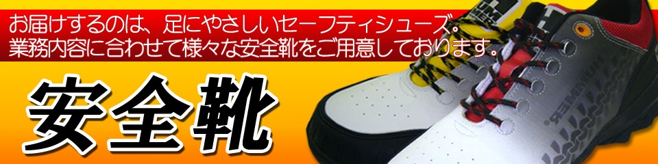 地下足袋 スパイク底 朝霧 I-881 荘快堂 24.5～29cm 迷彩 緑 マジック 指付き 先芯なし ワーク（作業用品）,足袋  作業靴（先芯なし）,地下足袋（山林作業 田植え 祭り足袋） テンテンの森