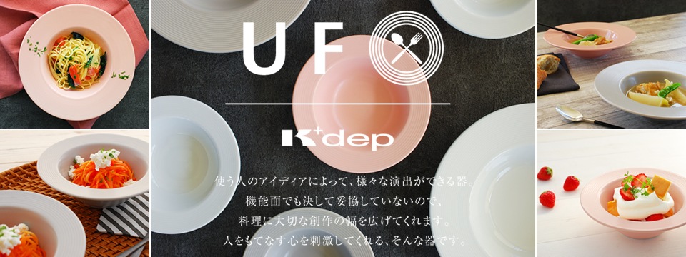 K+dep/ケデップ 株式会社クリヤマ公式ホームページ |