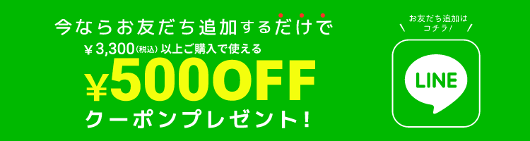 10万本突破感謝 サルエルパンツなら メンズ も レディース も さらり