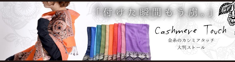 ナガ族織布＆モン族刺繍BIGリュックサックTxD0300  の通販