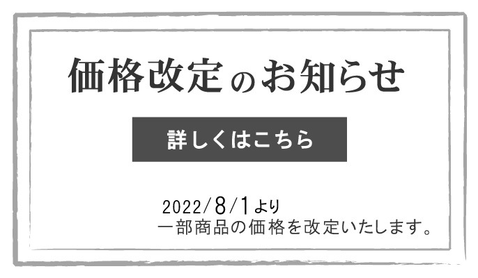 ミスキョウコ公式サイト 外反母趾の靴通販 レディースシューズのソールカウンター