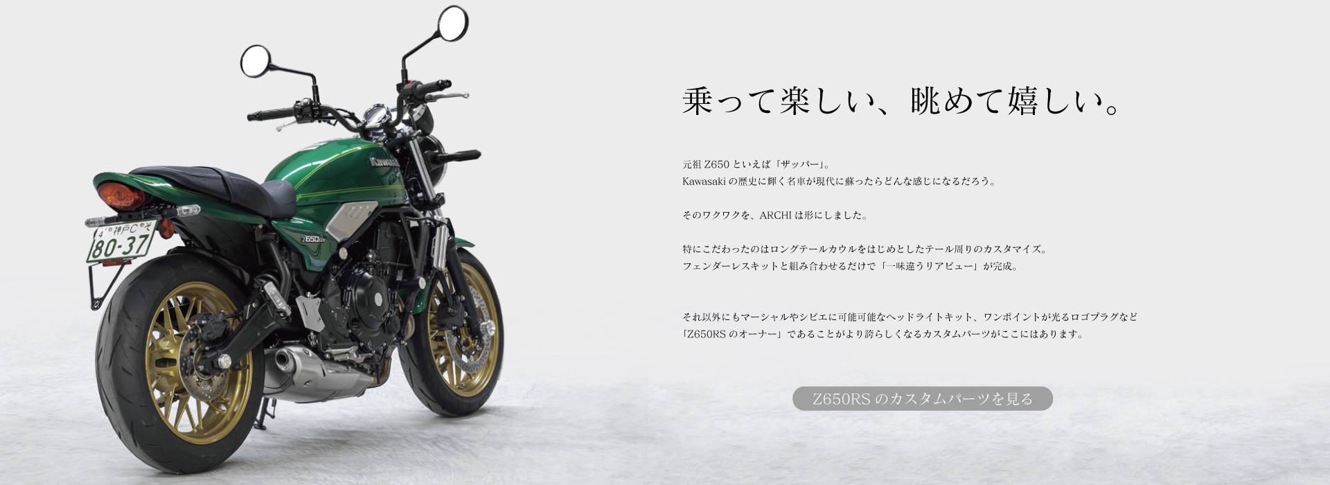PMCオンラインショップ｜KAWASAKIZ系旧車・新車のバイクパーツ（カスタムパーツ）とオートバイ用品